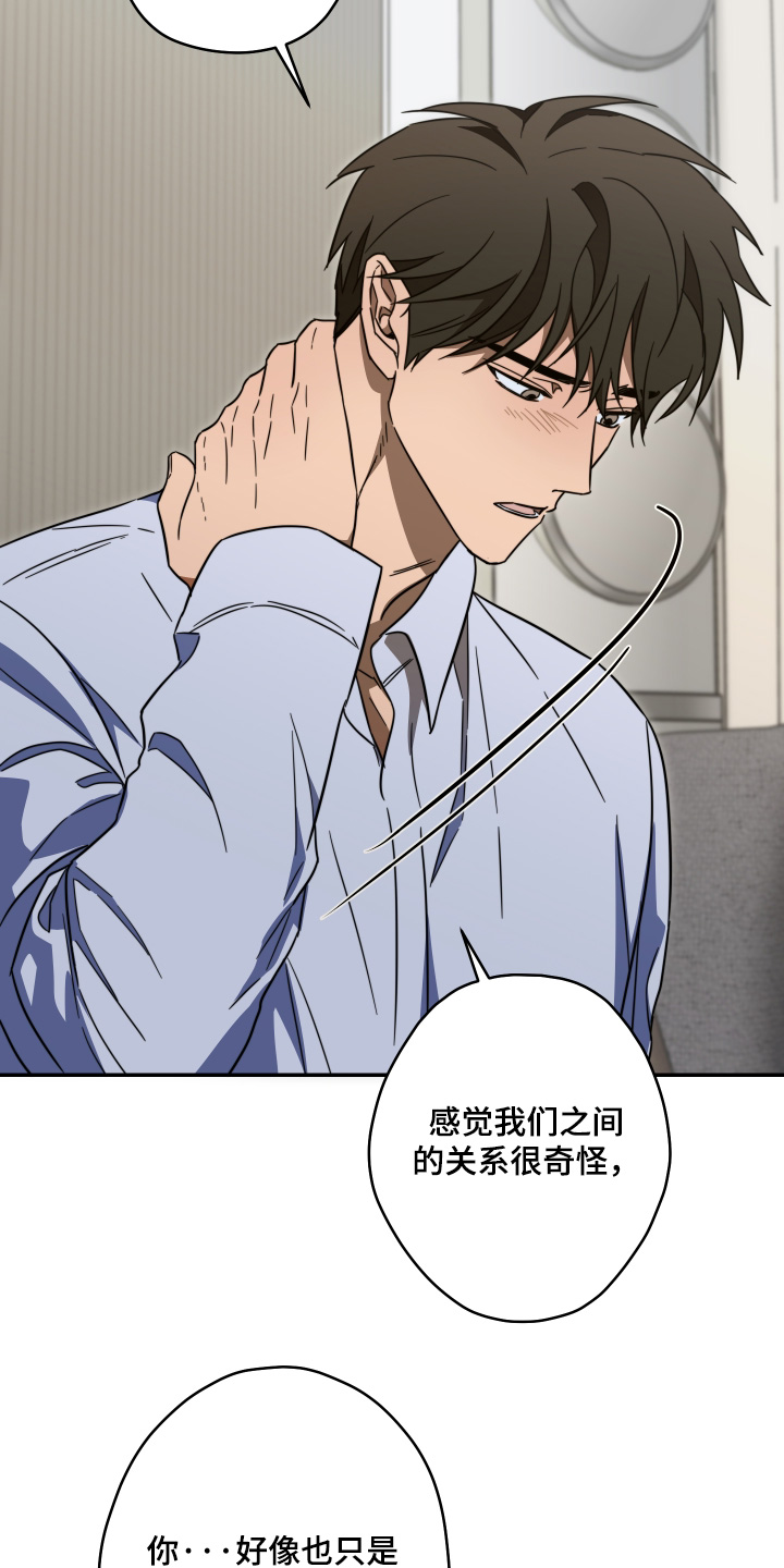 第64话22