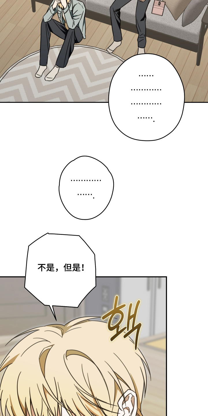 第64话19