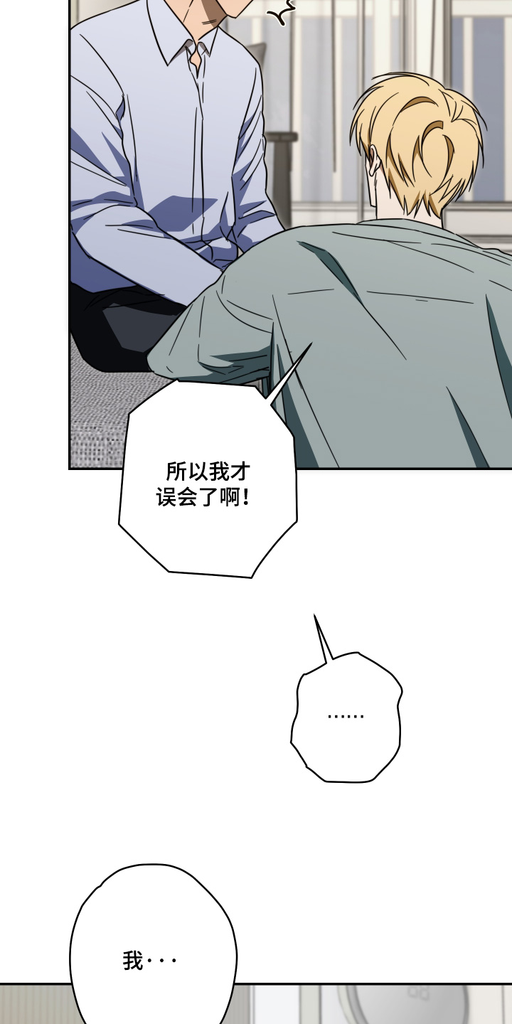 第64话21