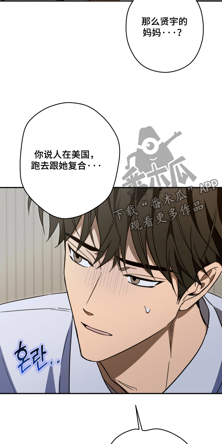 第64话7