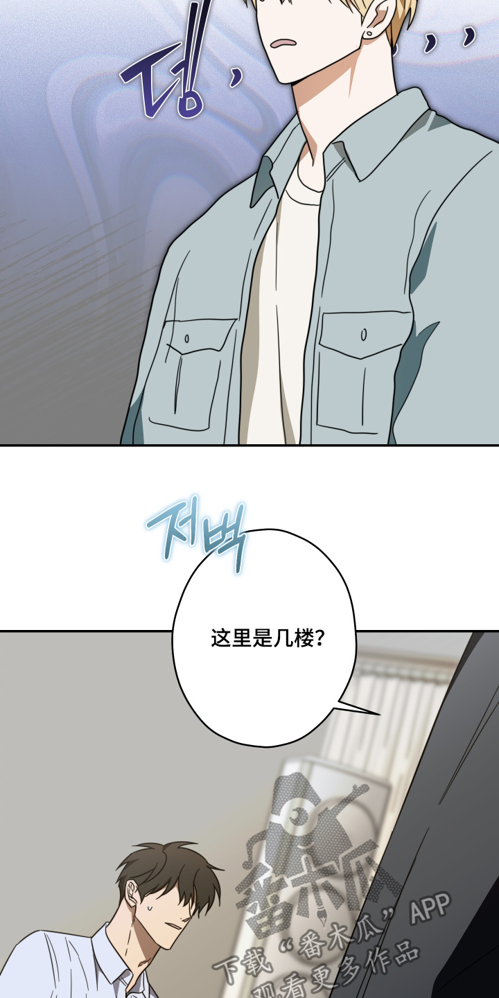 第64话16