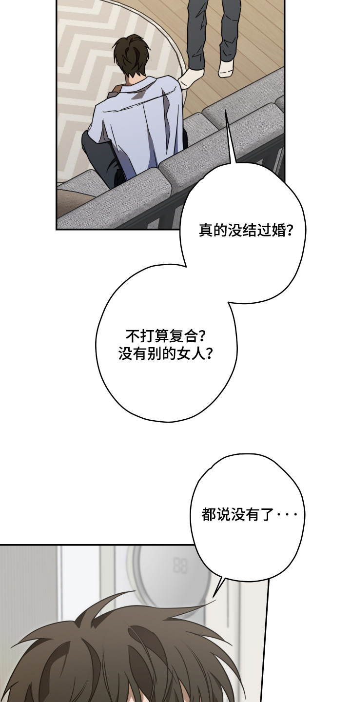 第64话13