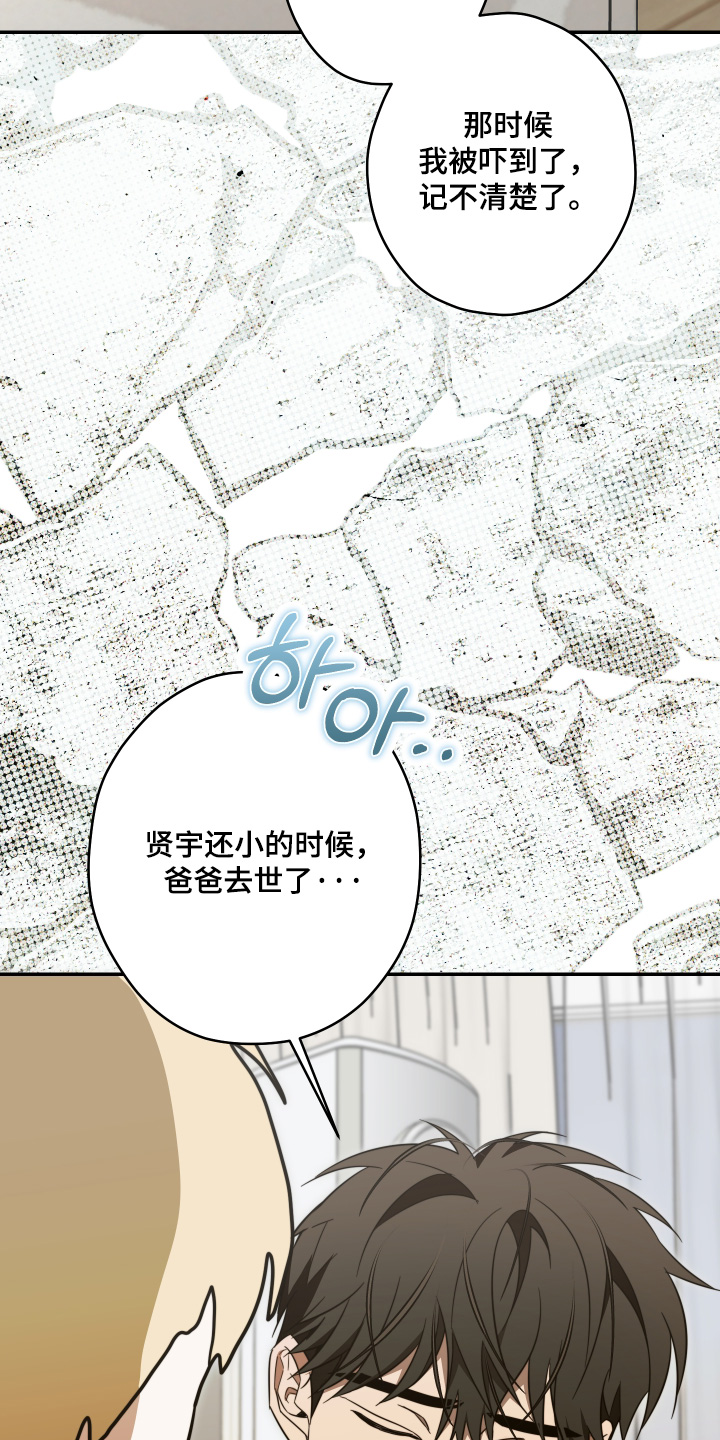 第64话3