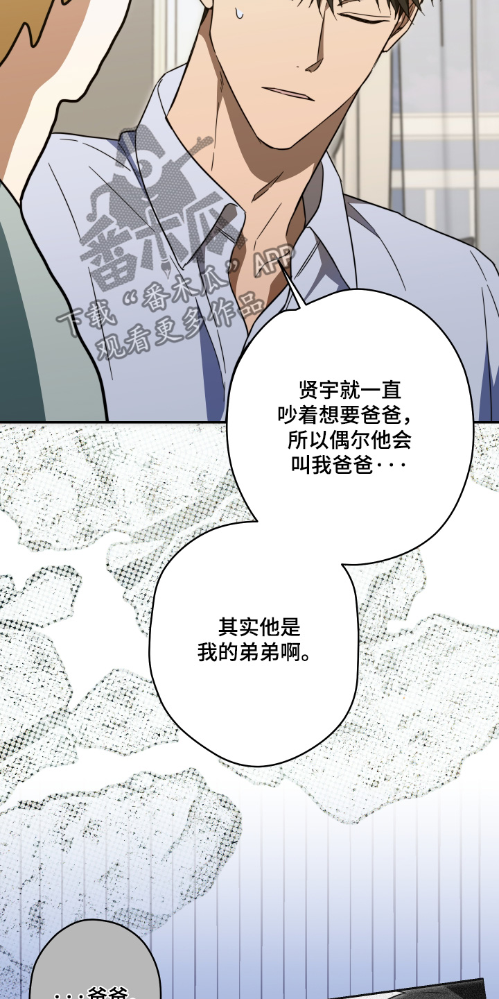 第64话4