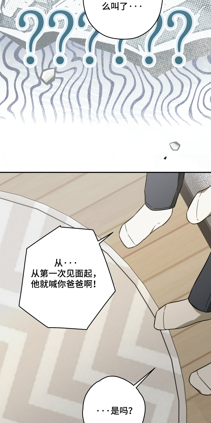 第64话2