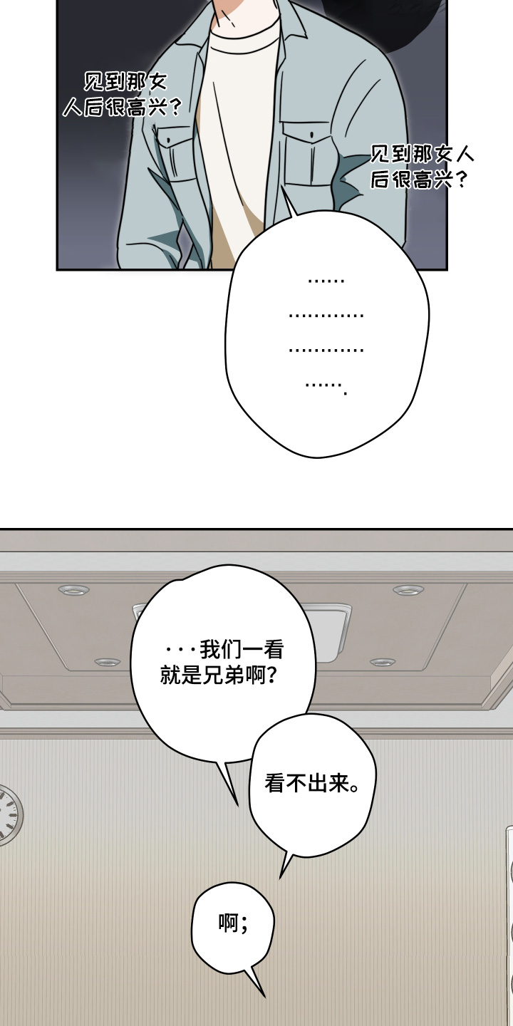 第64话9
