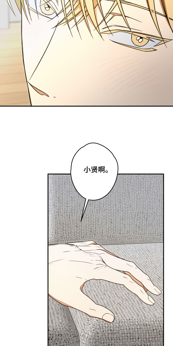 第64话24