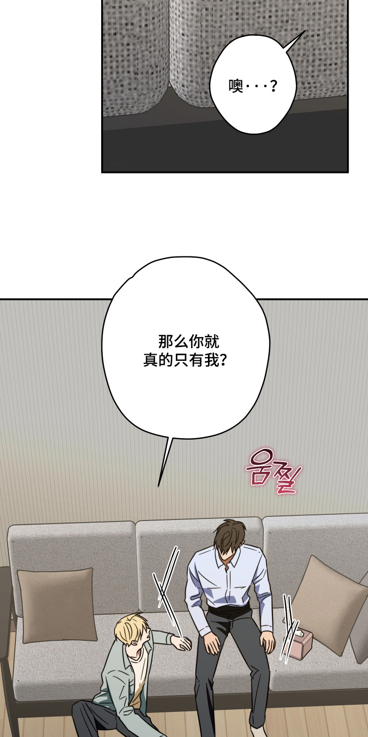 第64话25