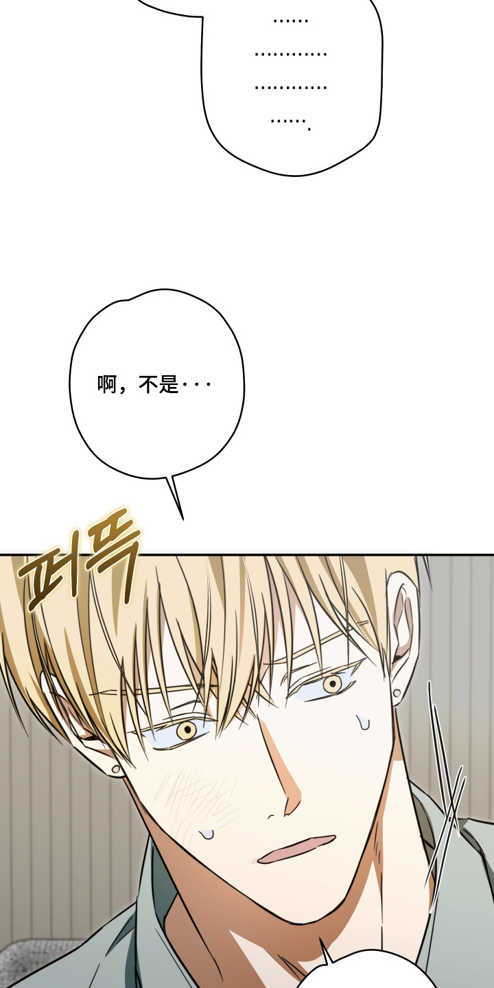 第64话6