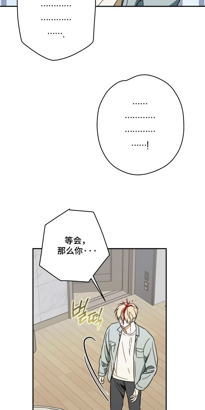 第64话12