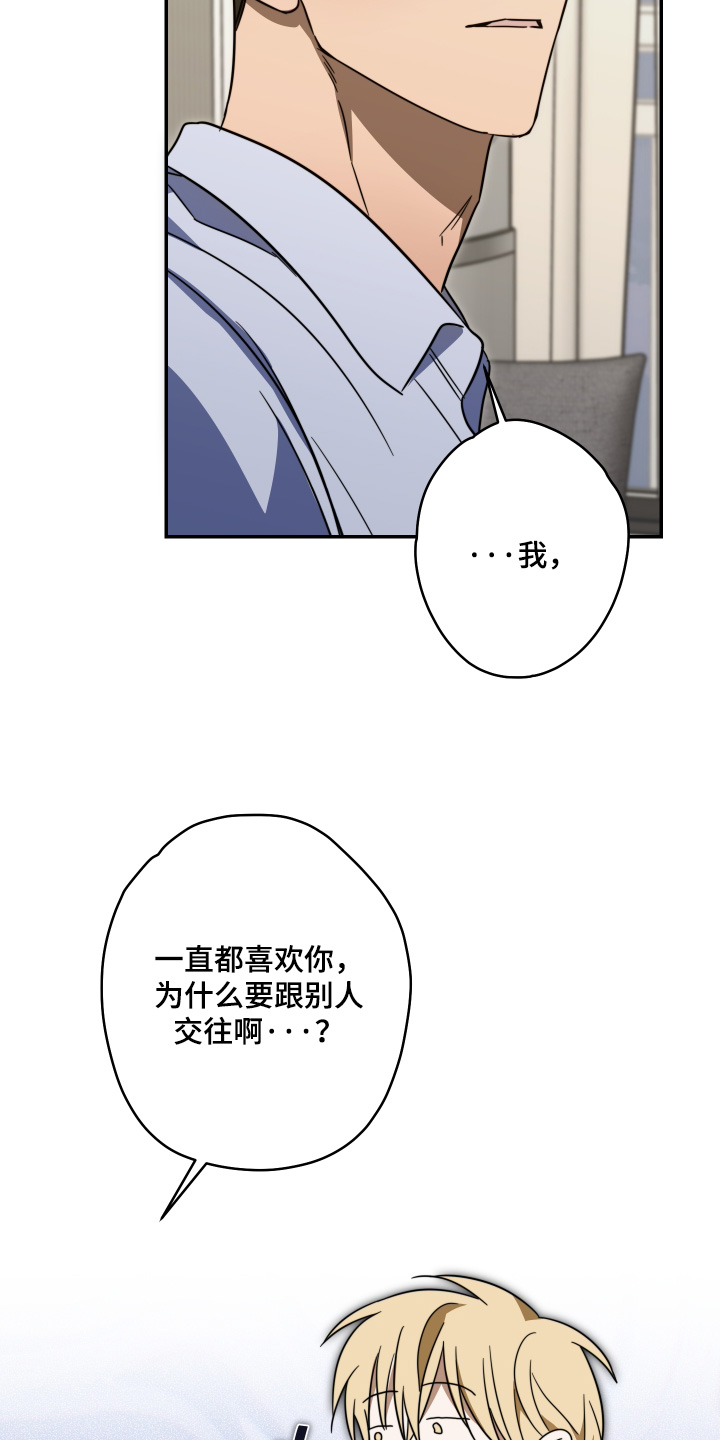 第64话15