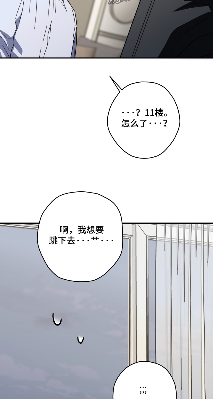第64话17