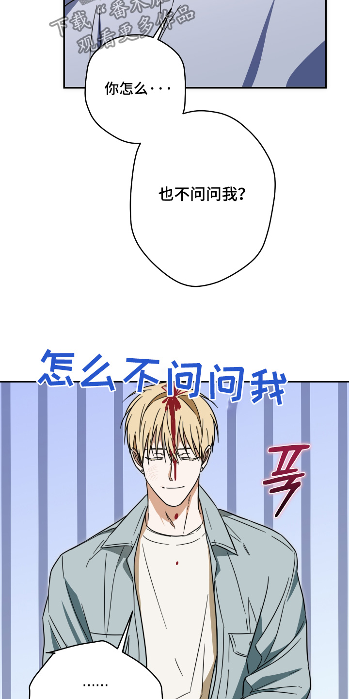 第64话11