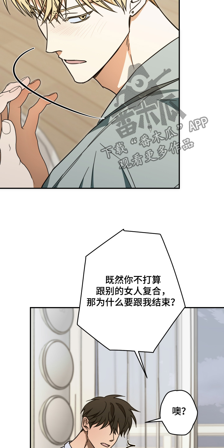第64话20