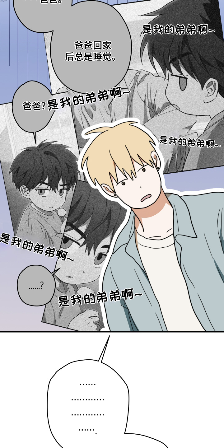 第64话5