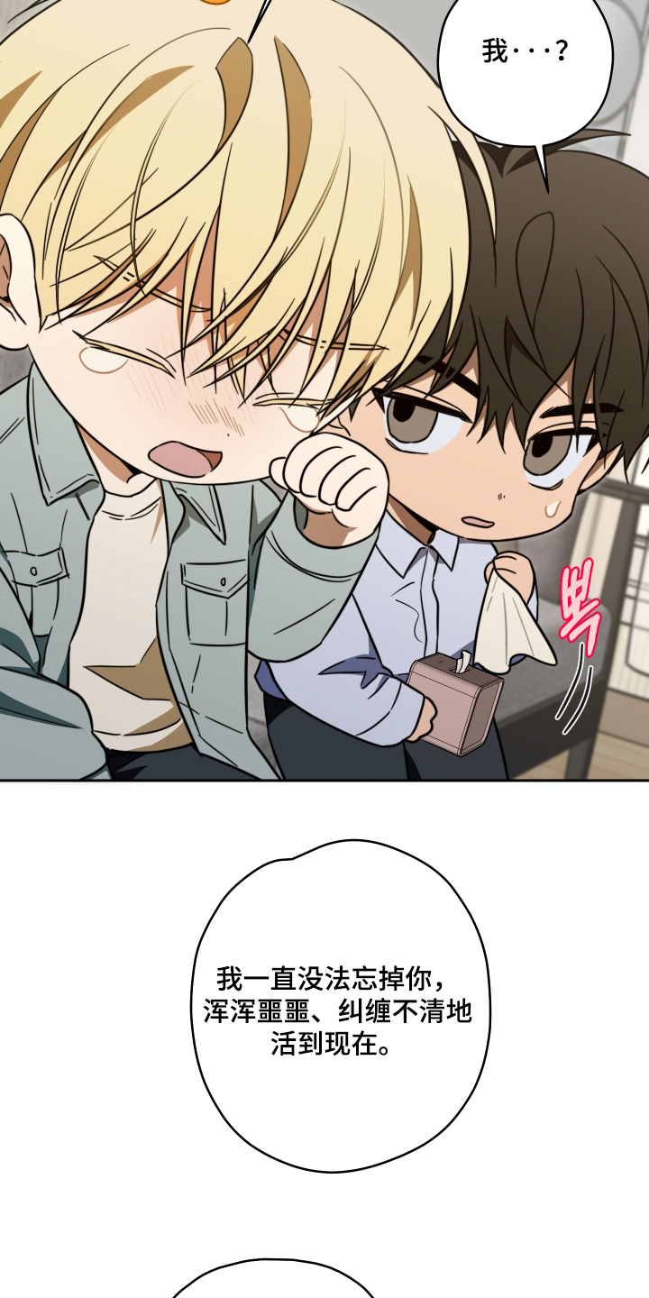 第63话25