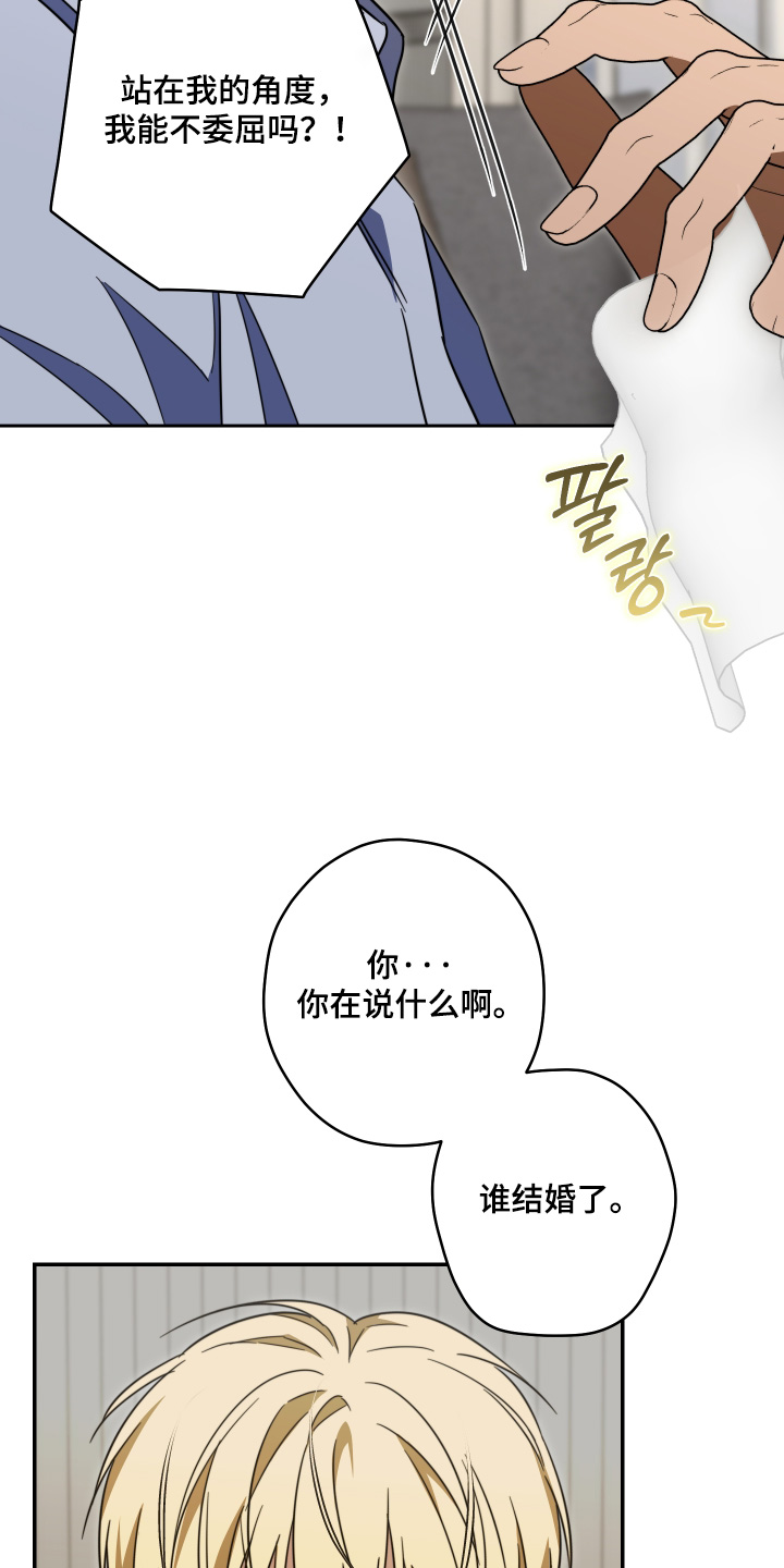 第63话27