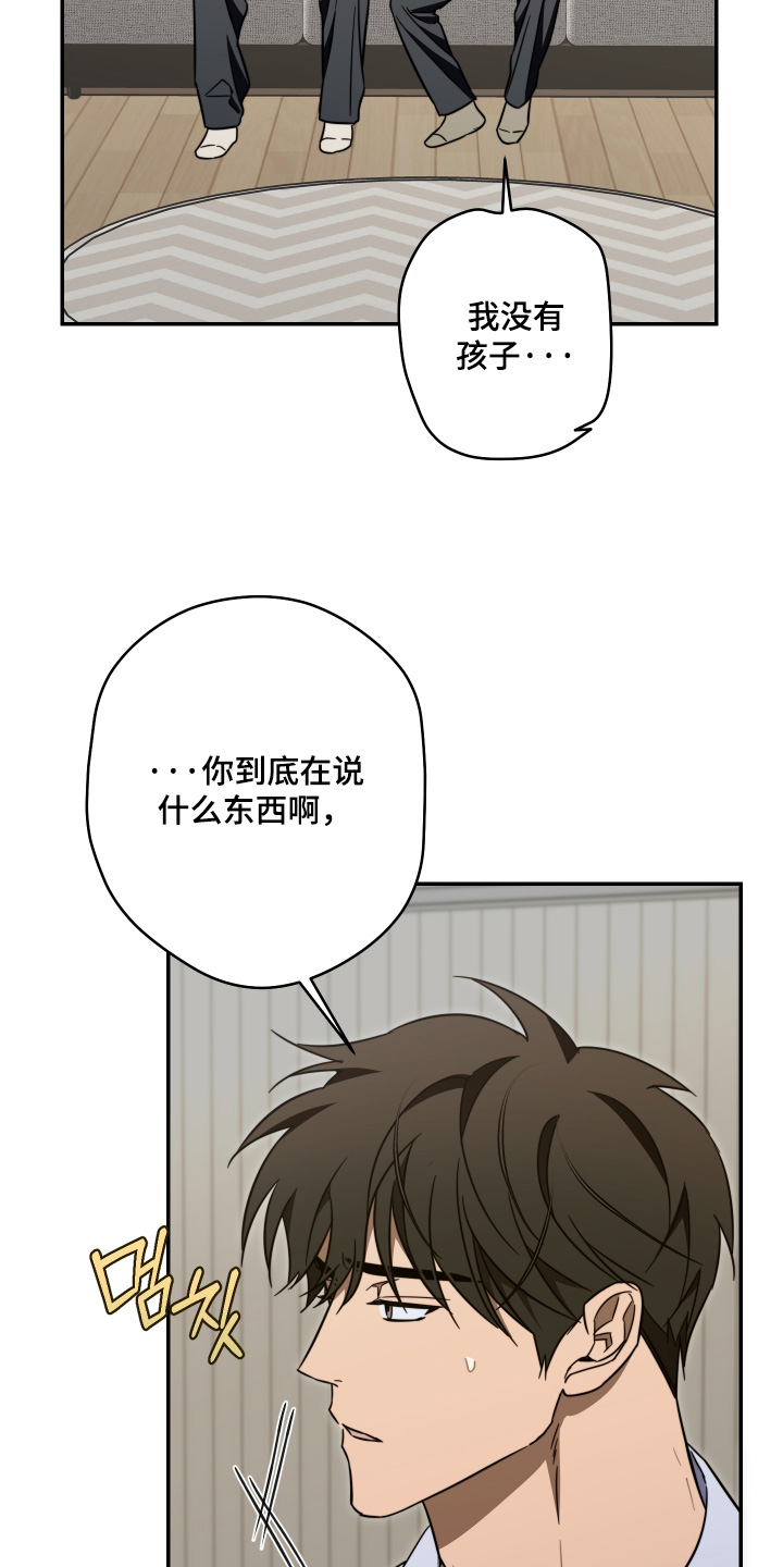 第63话30