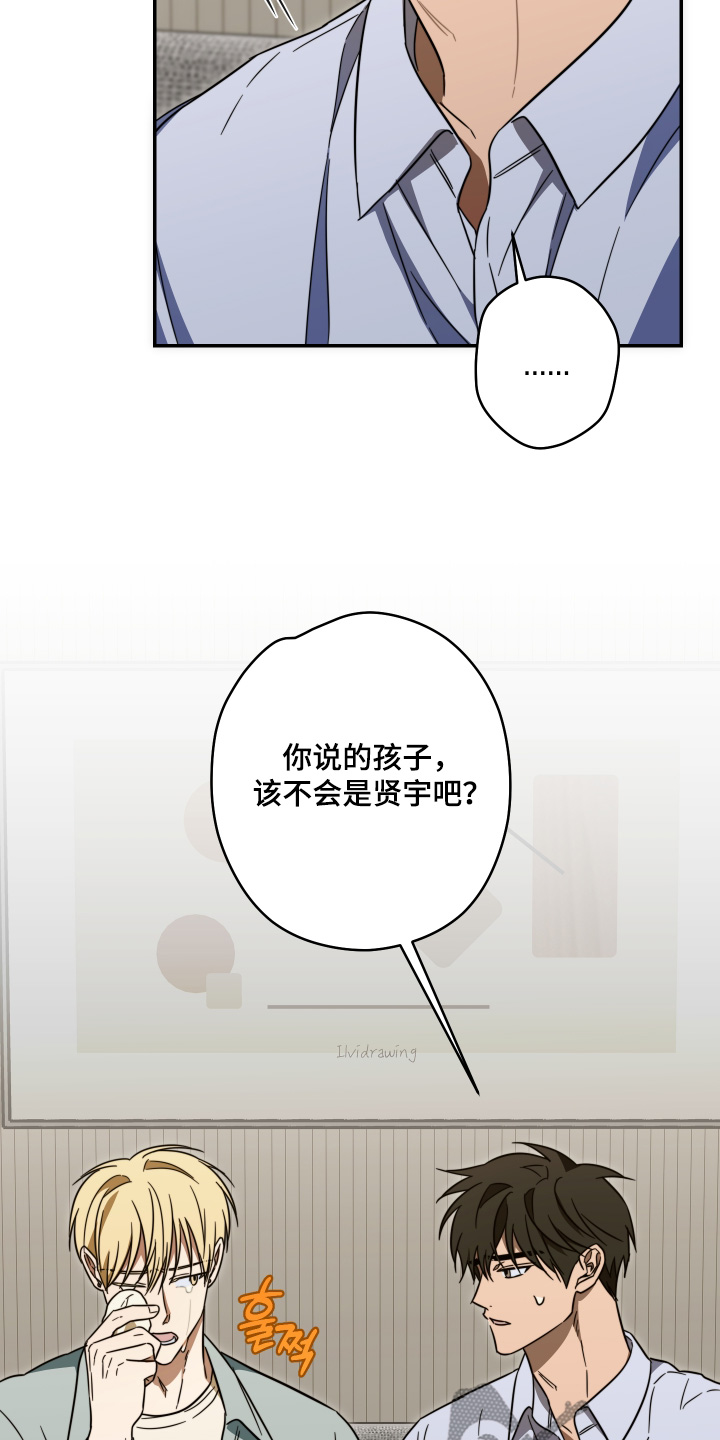 第63话31