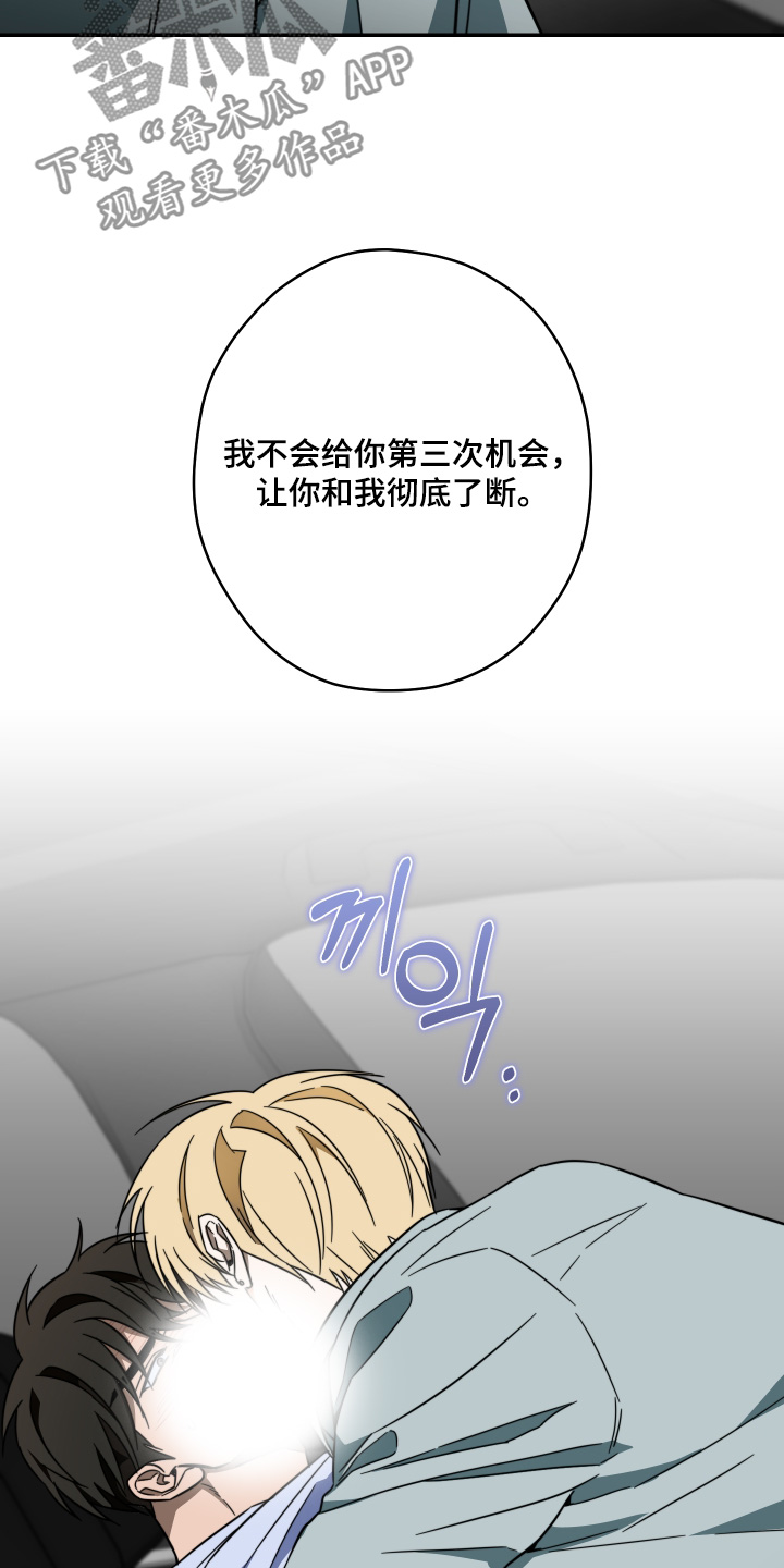 第63话4