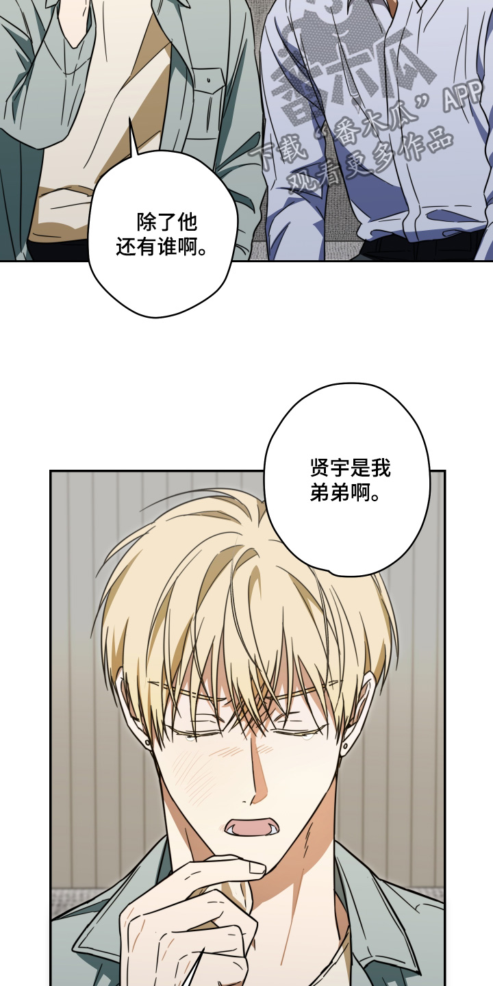 第63话32