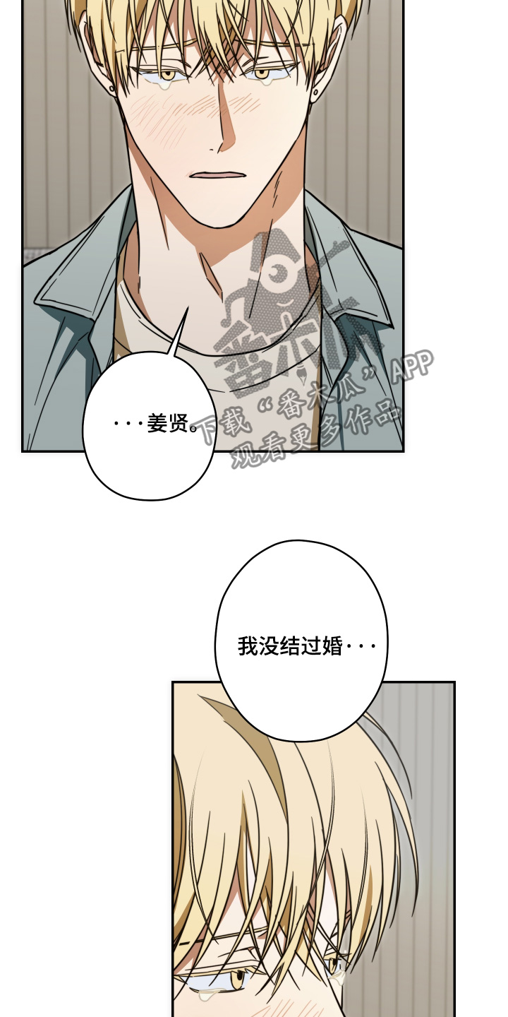 第63话28