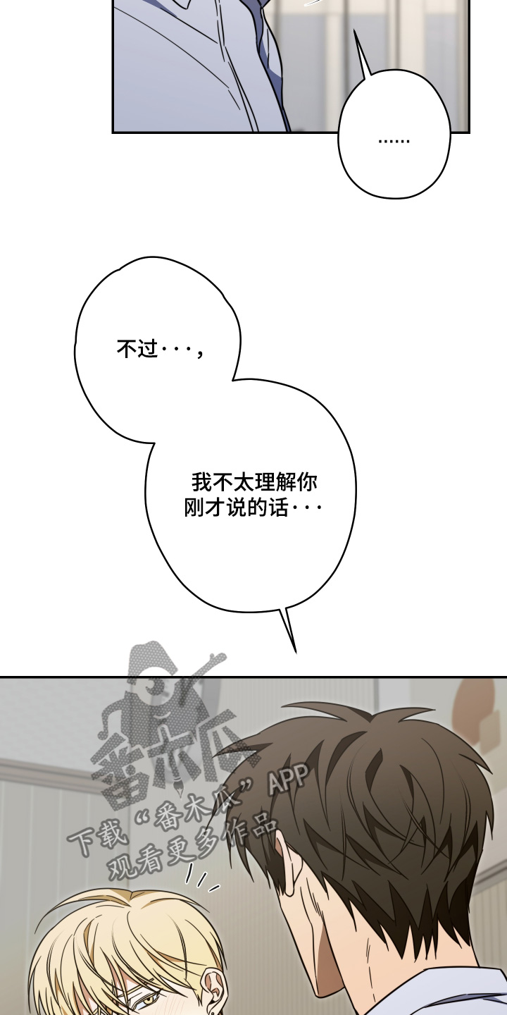 第63话20