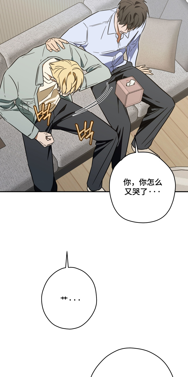 第63话23