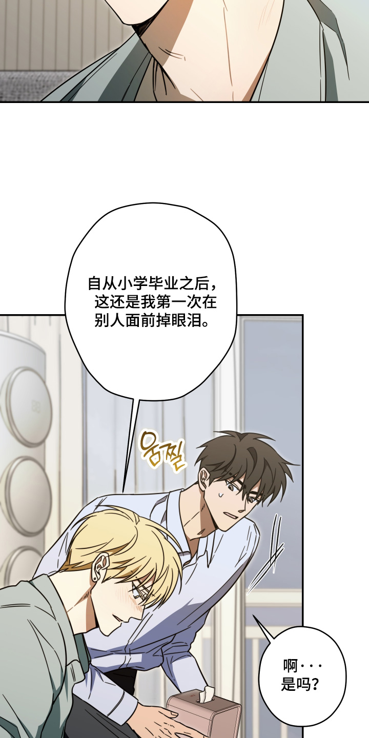 第63话18