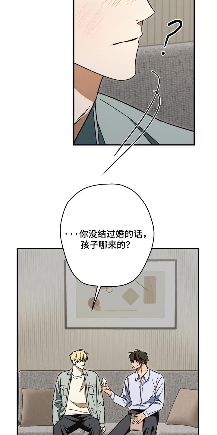 第63话29