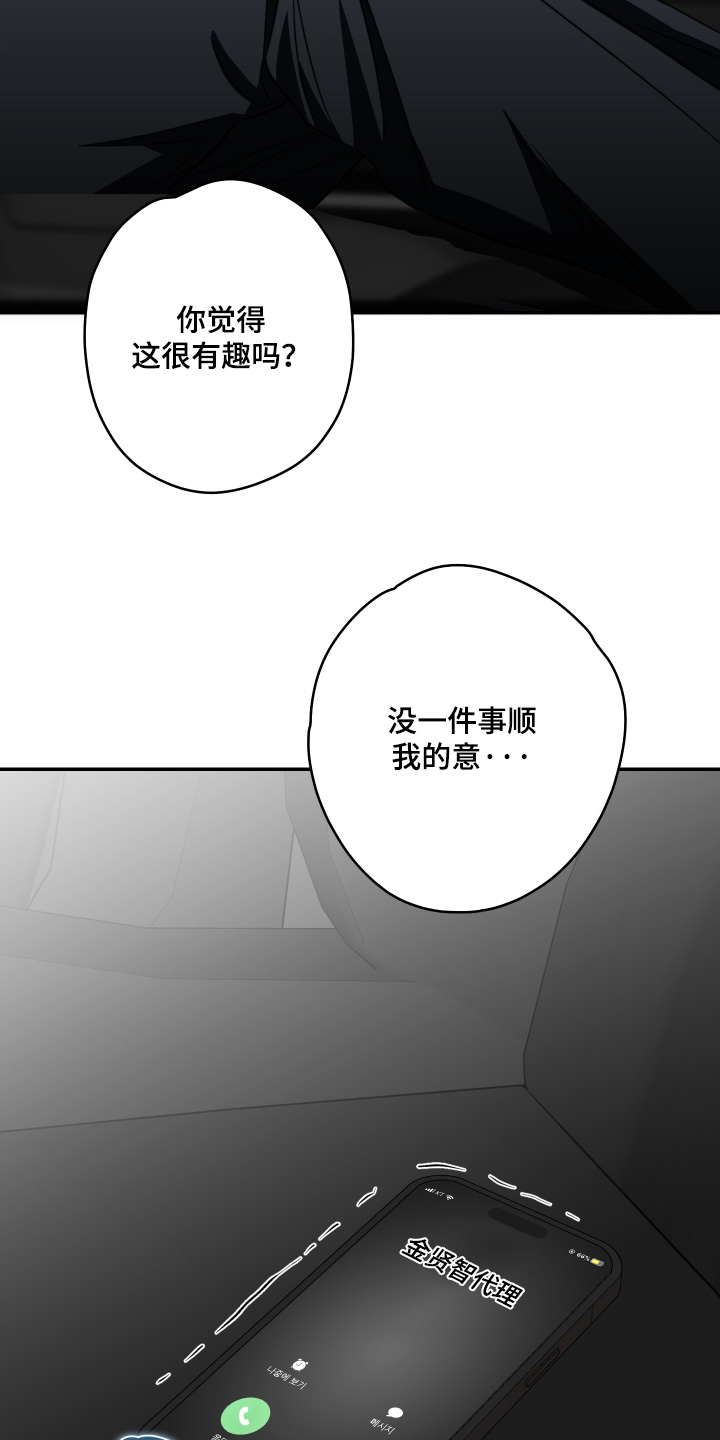 第62话18