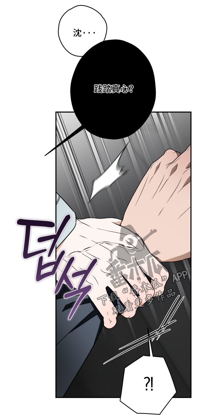第62话8