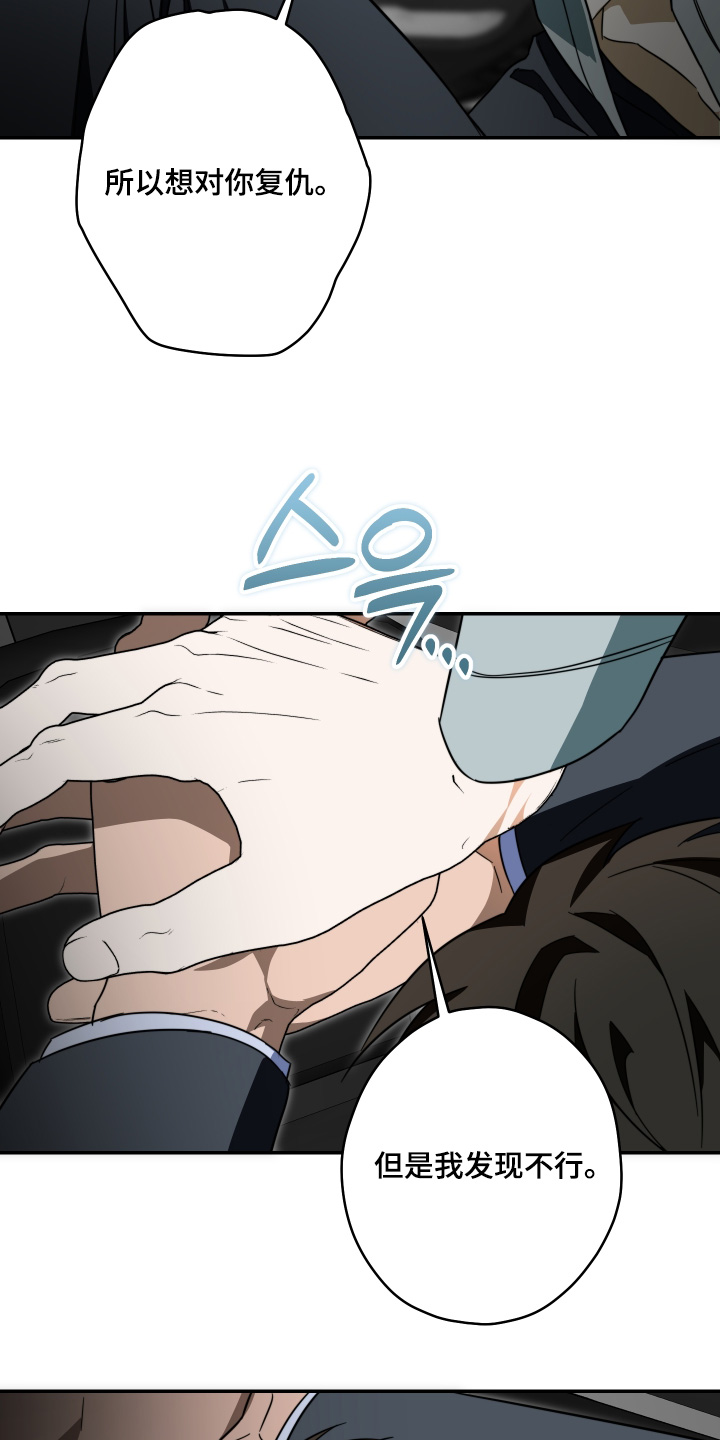 第62话14