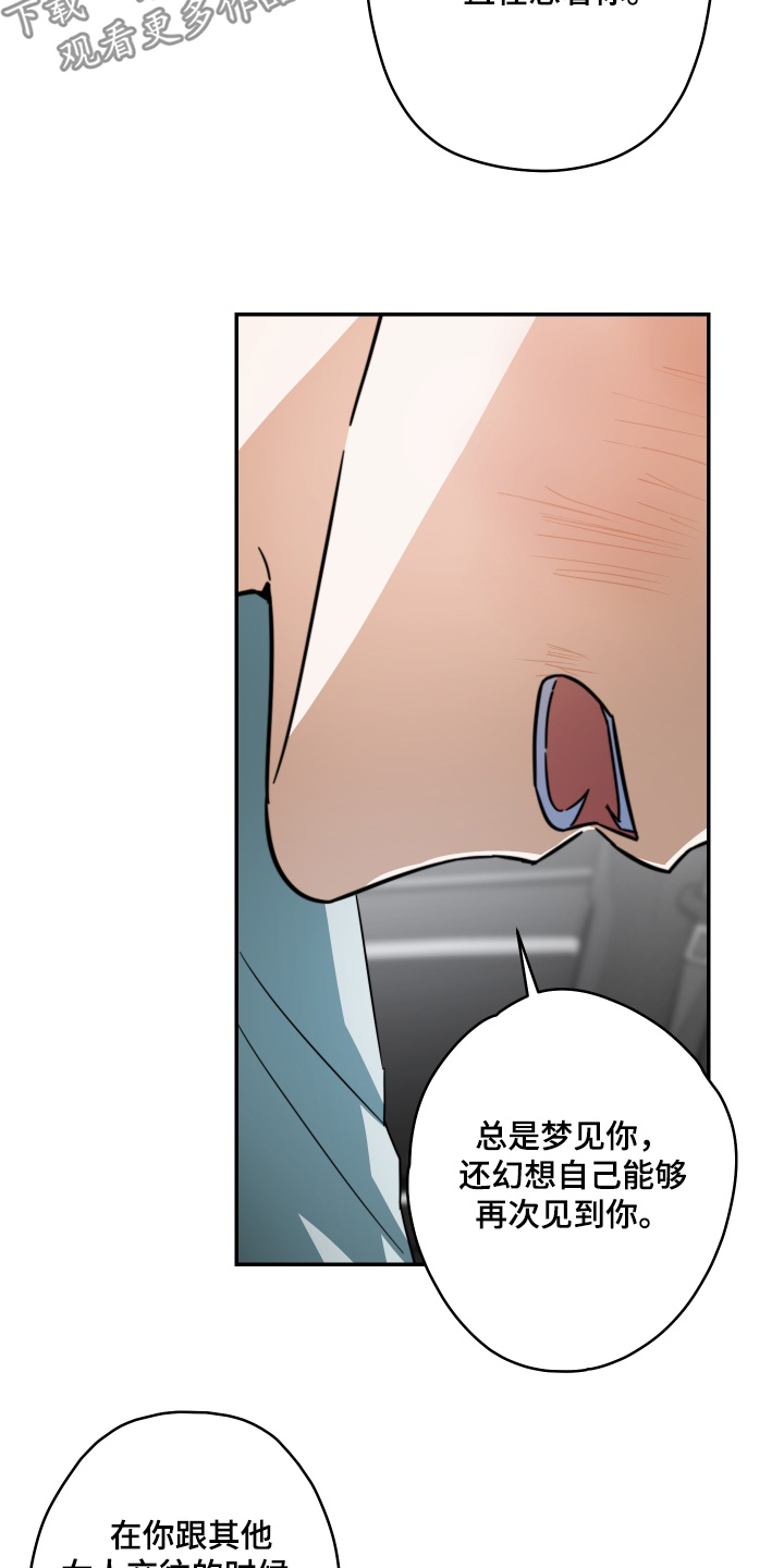 第62话11