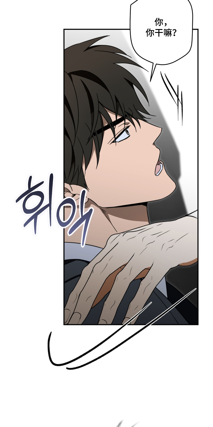 第62话2