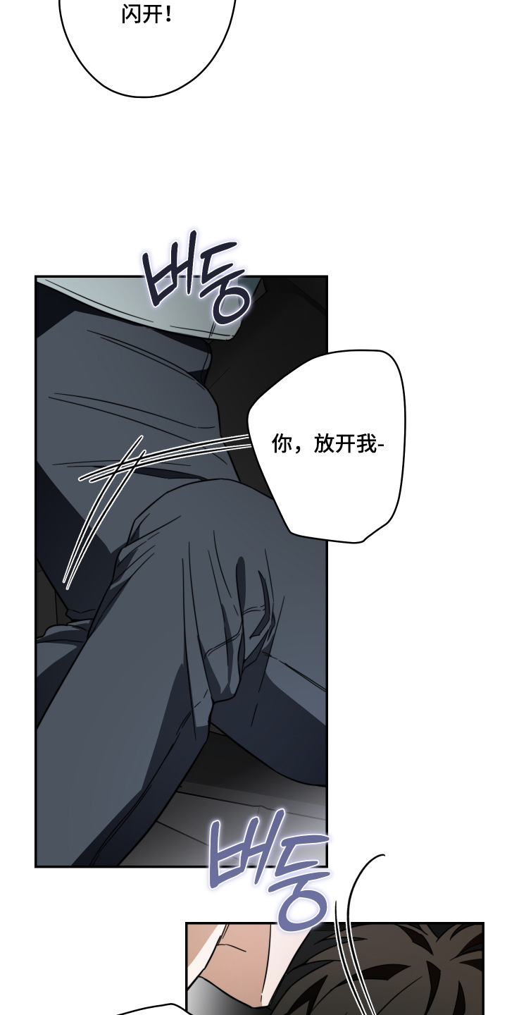 第62话4