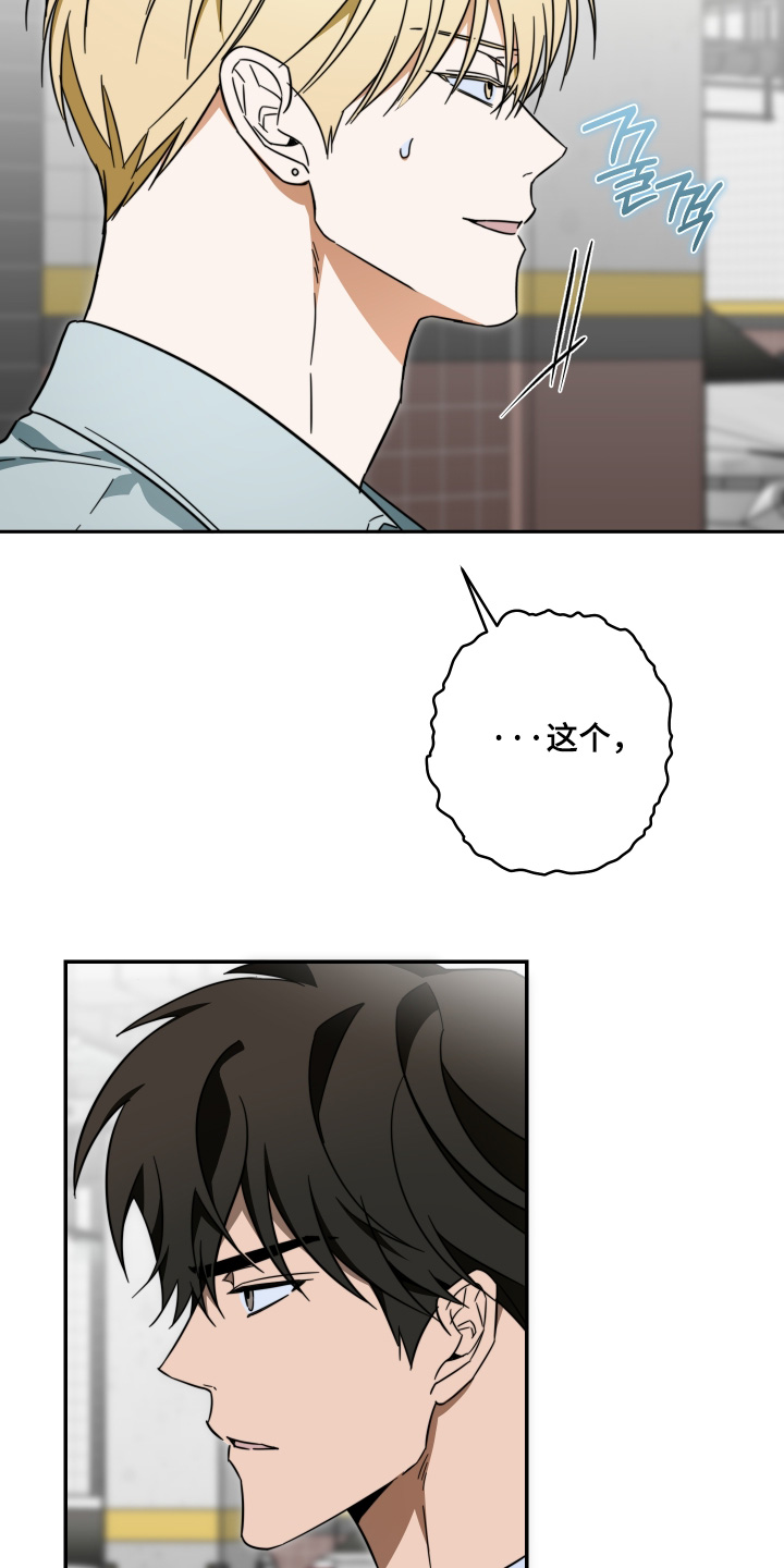 第61话7