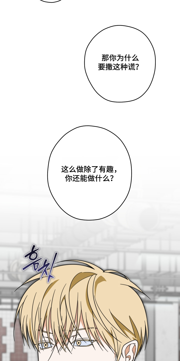 第61话12