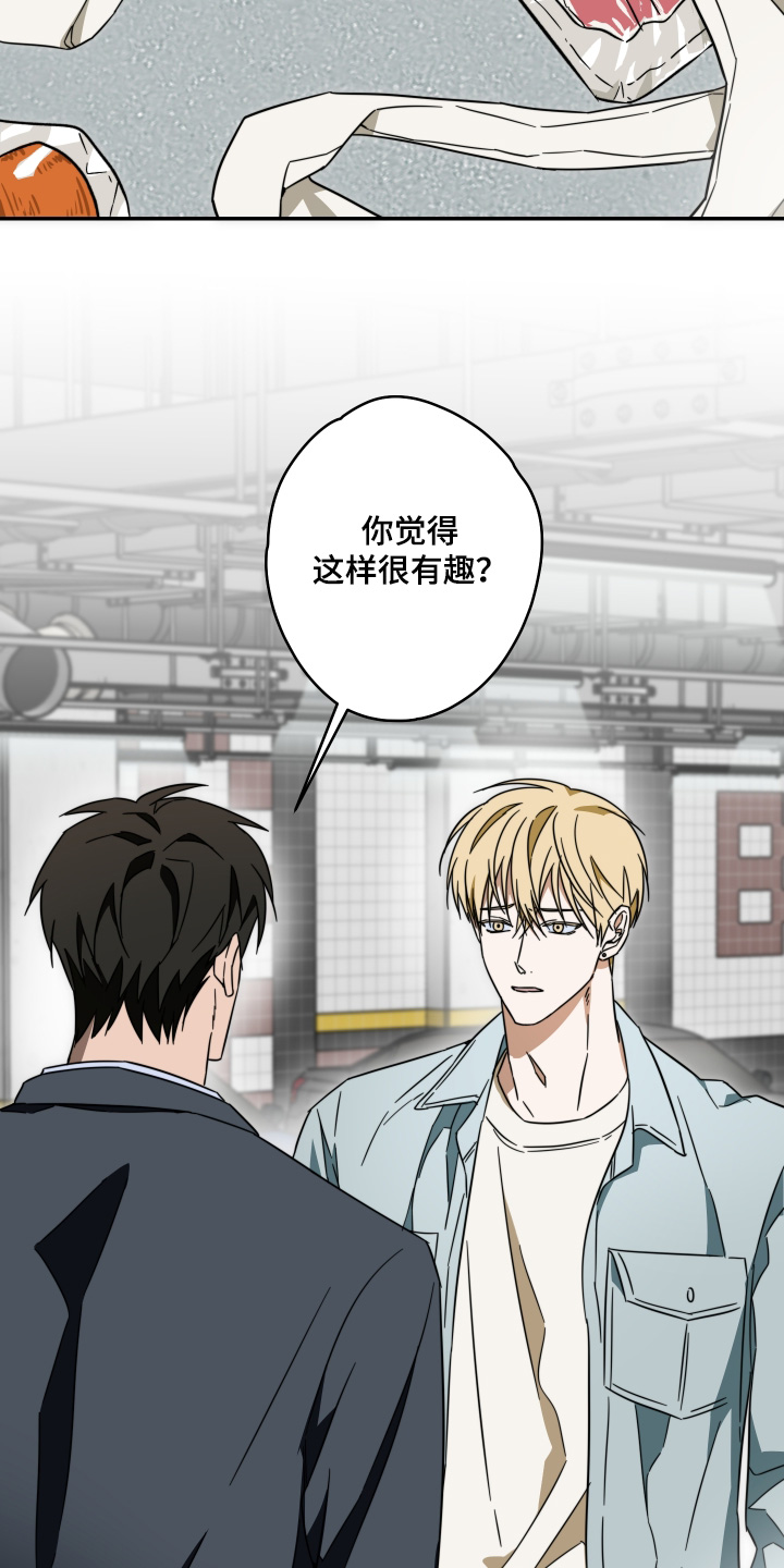第61话10