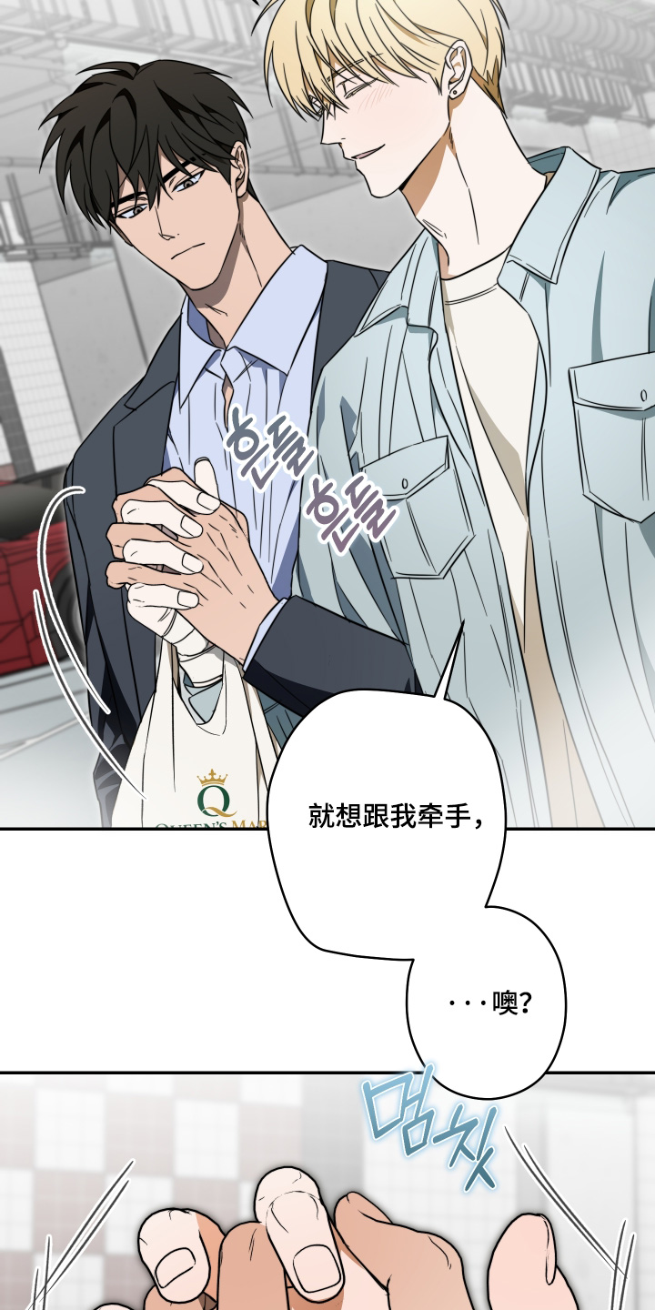 第61话2