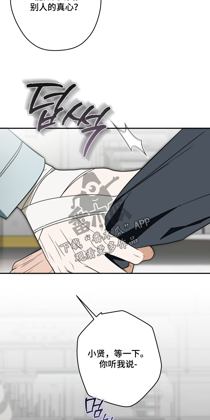 第61话17