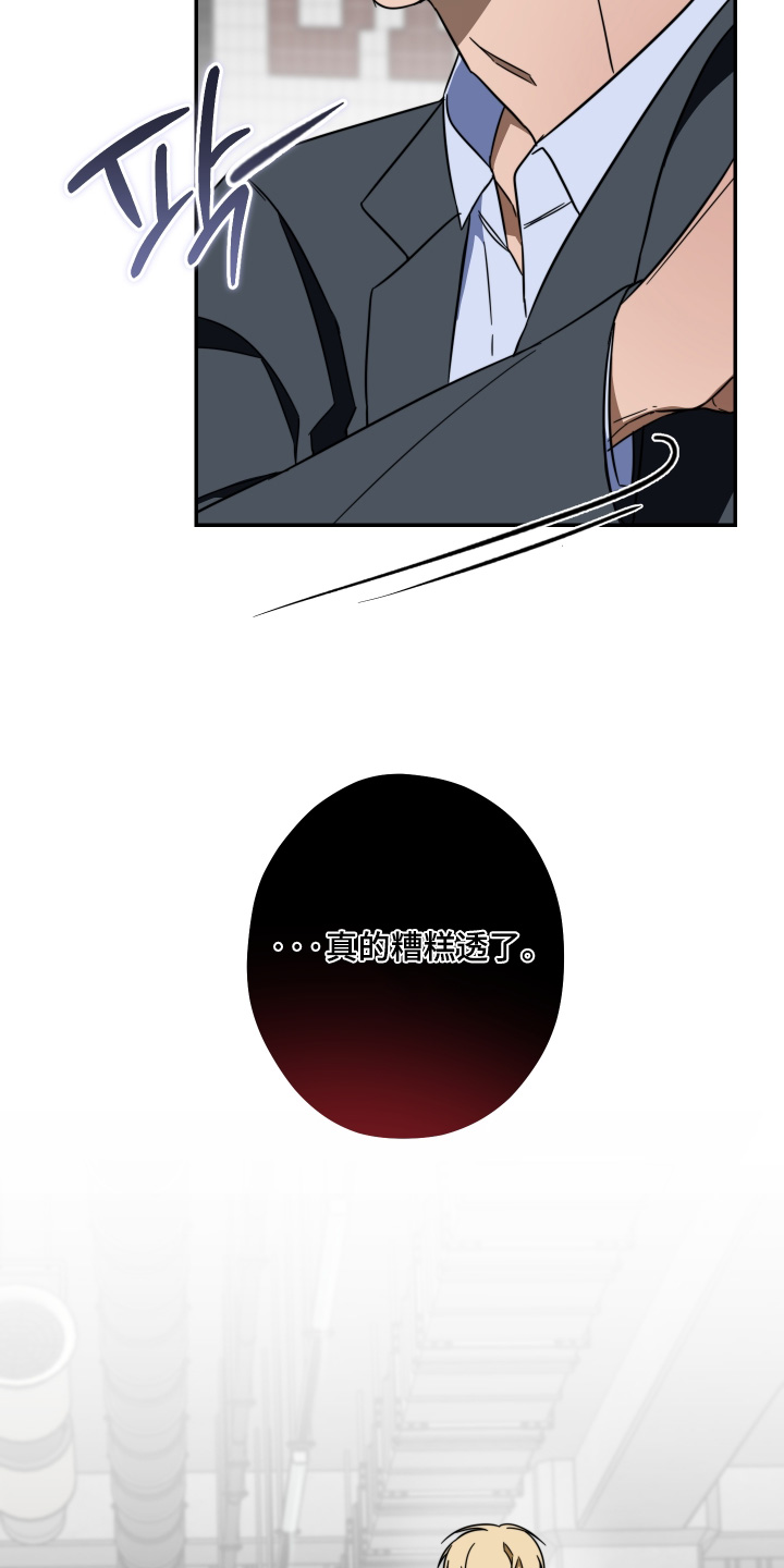 第61话20
