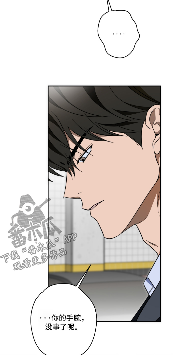 第61话4