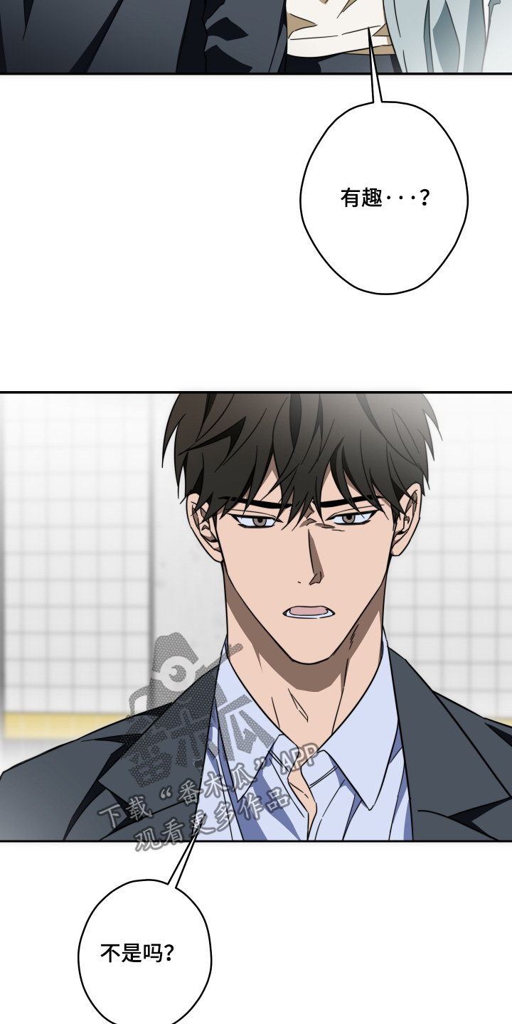 第61话11