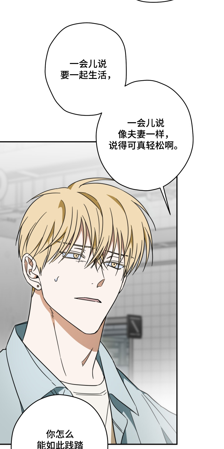 第61话16