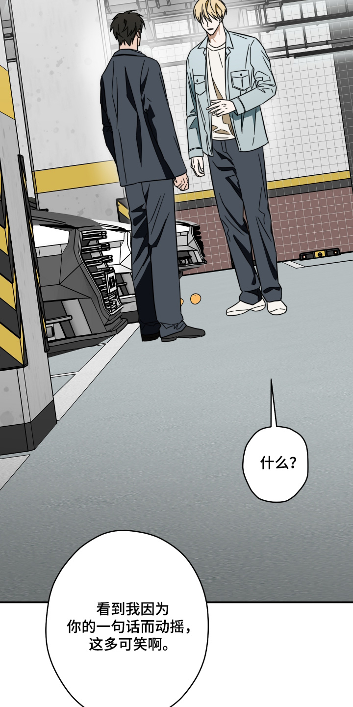第61话14