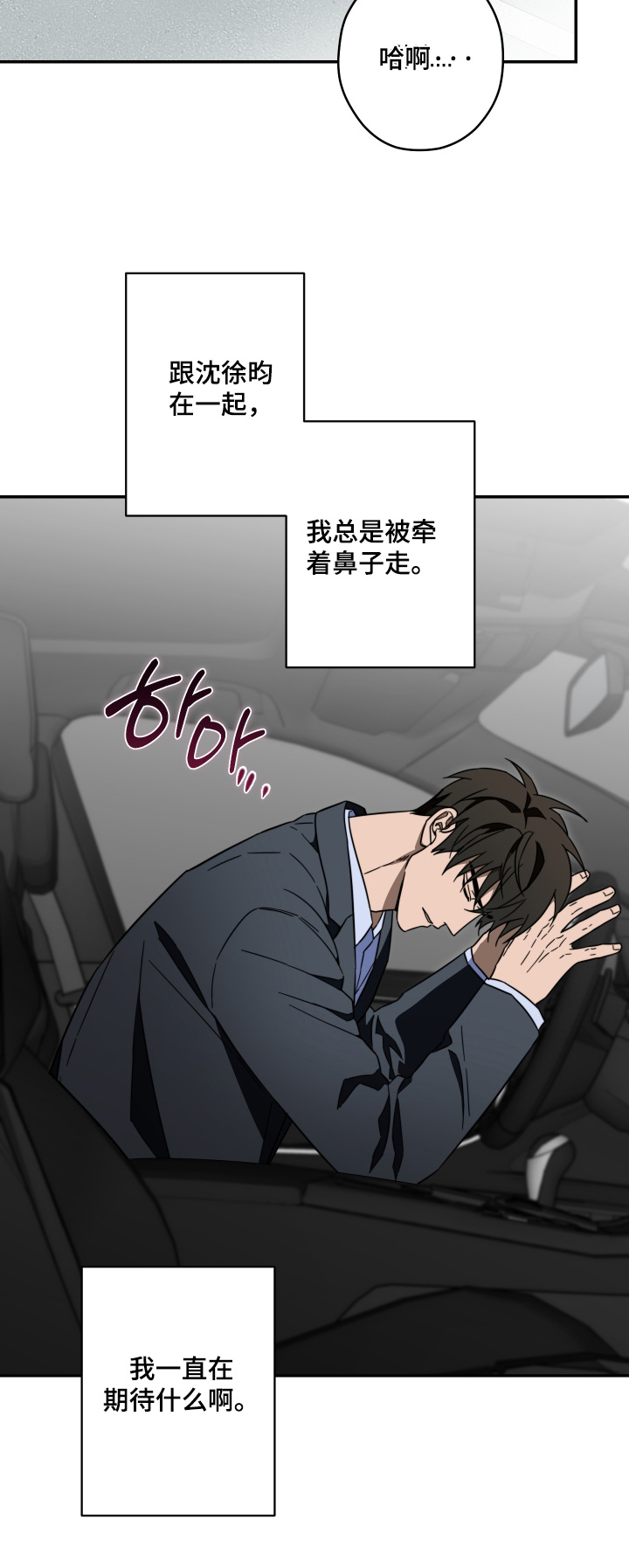 第61话25