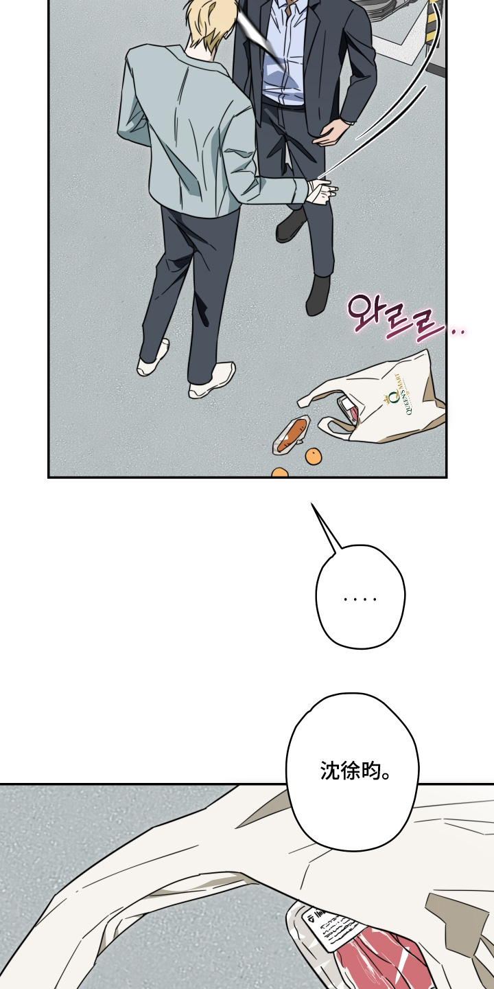 第61话9