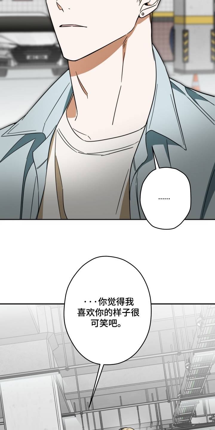 第61话13