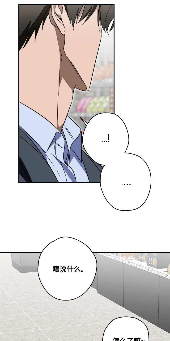 第60话17